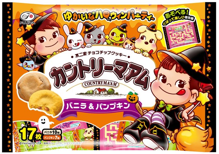ハロウィンカントリーマアム（バニラ＆パンプキン）