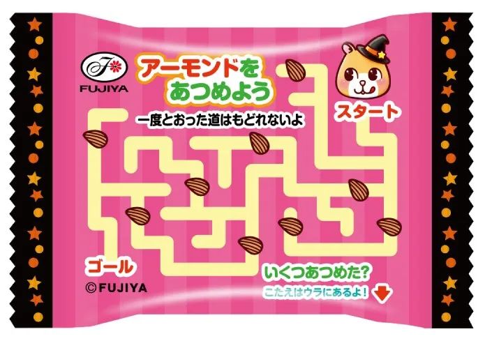 ハロウィンカントリーマアム（バニラ＆パンプキン）個包装1