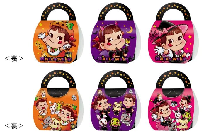 ペコちゃんハロウィンミニバッグギフト