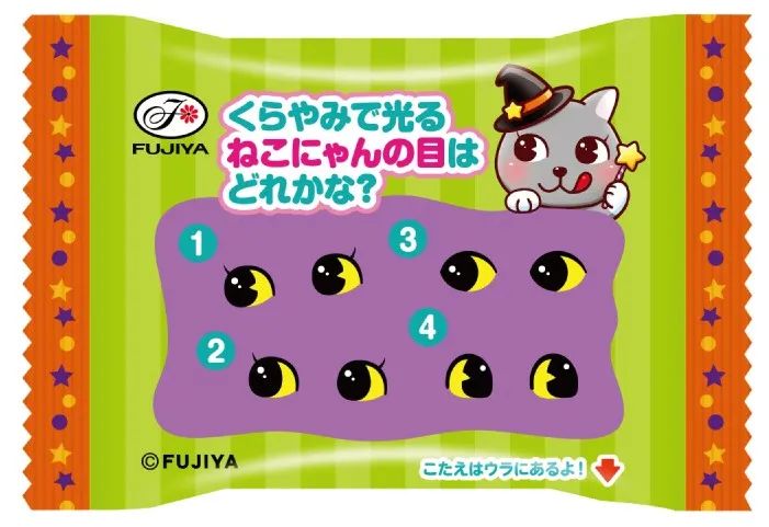 ハロウィンカントリーマアム（バニラ＆パンプキン）個包装2