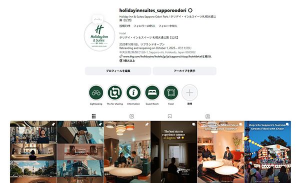 【北海道札幌市】ホリデイ・イン＆スイーツ札幌大通公園にて開業1周年記念プランを限定発売中