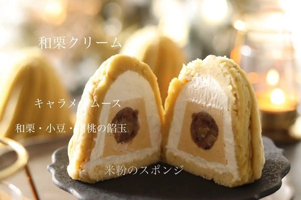 RICODOLCE人気No.1の「生モンブラン和栗」が新栗仕上げに！予約受付開始