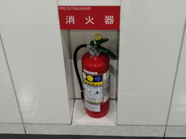 防火管理者（乙種）｜1日の講習で取得、店舗や事業所の防火管理に