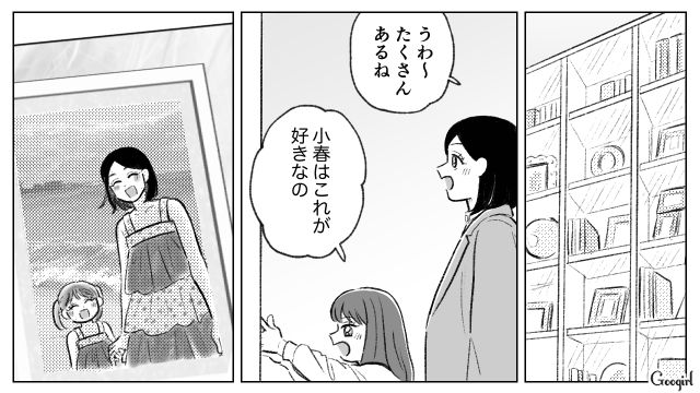 女性上司不在時に自宅に上がり込み…「本当にママが大好きなんだね」娘からママの話を聞かせてもらった話 