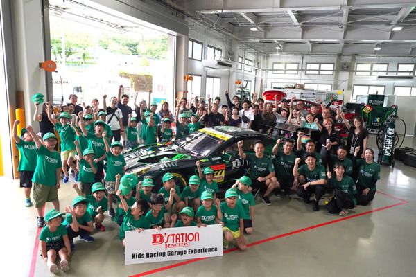 【静岡県小山町】D’station Racing 御殿場工場で、毎年恒例の子ども向け仕事体験イベント開催！