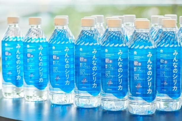 「みんなのシリカ」商品イメージ