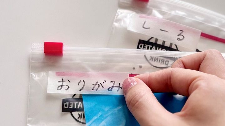 110円で子どもが自分でお片付け！「スライドジッパーバッグ」の意外な収納術 