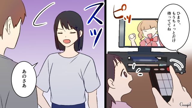 家事を妨害した妻にイライラしたけど…「これ全部、いつものあなたの真似だけど？」現実を突きつけられた夫が真っ青になった話