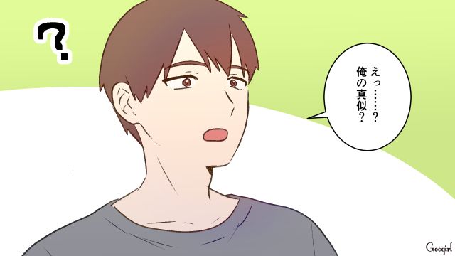 家事を妨害した妻にイライラしたけど…「これ全部、いつものあなたの真似だけど？」現実を突きつけられた夫が真っ青になった話