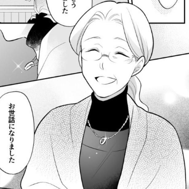 定年前の君を誘う方法 二重いち実(@niju_2213)