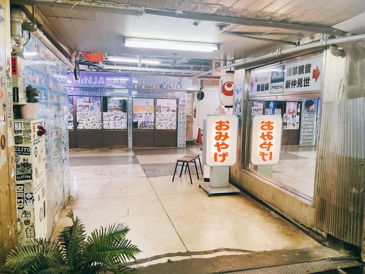 ドライブイン電電 地下街2