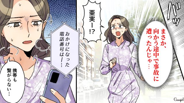 母親の期待に応えようと必死だったけど…「自分の夢を私に押し付けないでよ！」張りつめていた糸が切れた中3娘の話