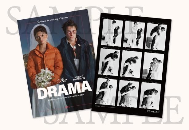 【写真を見る】入場者プレゼントは両A面スマホサイズカード [c] 2026 Dramatic Movie Rights LLC. All Rights Reserved