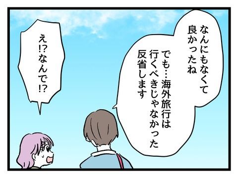 究極☆ズボラ育児／神谷もち