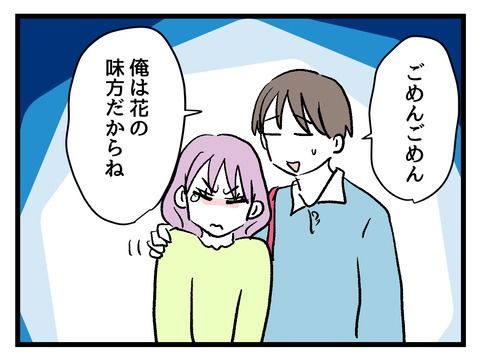 究極☆ズボラ育児／神谷もち
