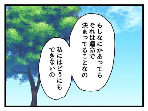 究極☆ズボラ育児／神谷もち