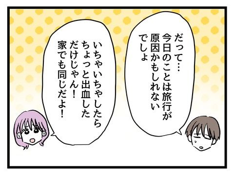 究極☆ズボラ育児／神谷もち