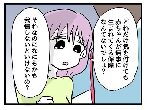 究極☆ズボラ育児／神谷もち