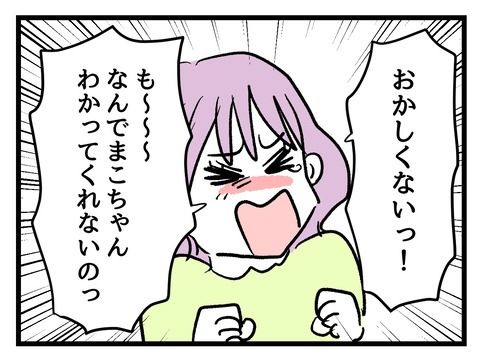 究極☆ズボラ育児／神谷もち