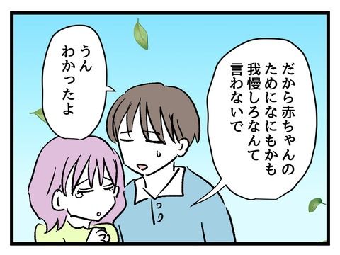 究極☆ズボラ育児／神谷もち