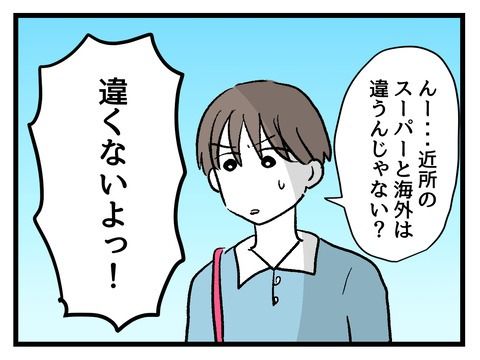 究極☆ズボラ育児／神谷もち
