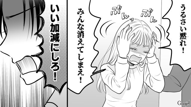 元カレに執着した妻が治療を拒否したけど…「あまり俺を舐めるな！」夫の迫力に驚き、渋々引き下がった話