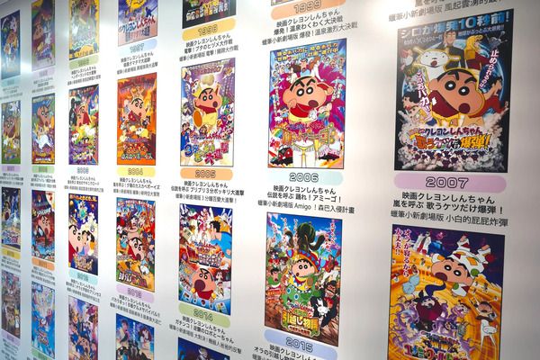 クレヨンしんちゃん日本公式ショップ「Crayon Shinchan Cinema Parade」が台湾にOPEN