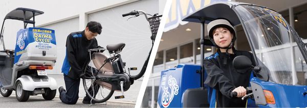 【東京都練馬区】自転車専門店「ダイワサイクル豊玉店」OPEN！セール＆パンク修理無料キャンペーンも
