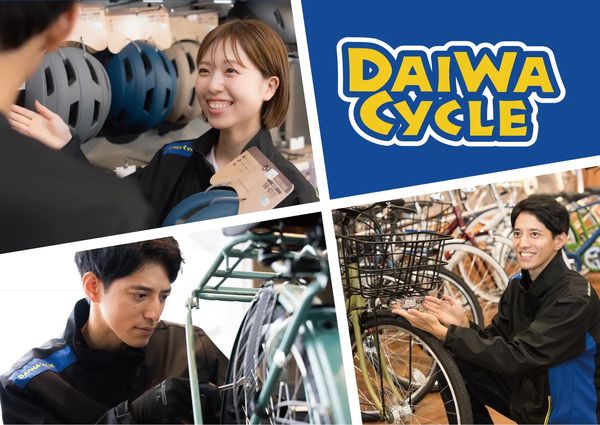【東京都練馬区】自転車専門店「ダイワサイクル豊玉店」OPEN！セール＆パンク修理無料キャンペーンも