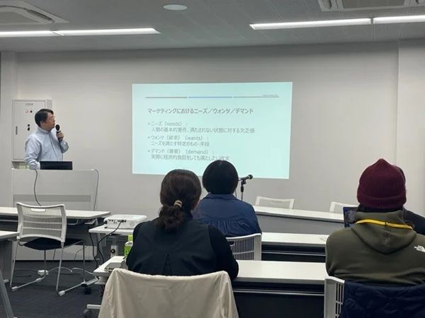 【静岡県沼津市】沼津信用金庫が全5回の「ローカルキャリア・デザインスクール」を開催！参加者募集中