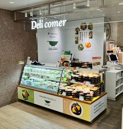 【東京都千代田区・荒川区】キユーピーが野菜の料理家・西岡麻央氏と開発したサラダボウルを「Deli comer」で販売