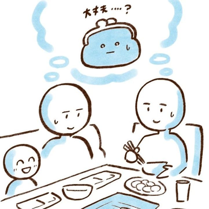 ＜なぜお金があっても幸せじゃない？＞年収1000万円でも幸福度が低い人【まんが】