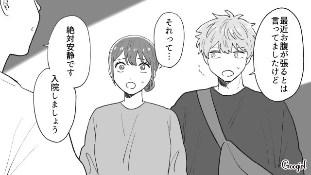 妻の入院よりゲーム優先！？ 切迫早産で不安な私を放置して逃げるように去った夫の話