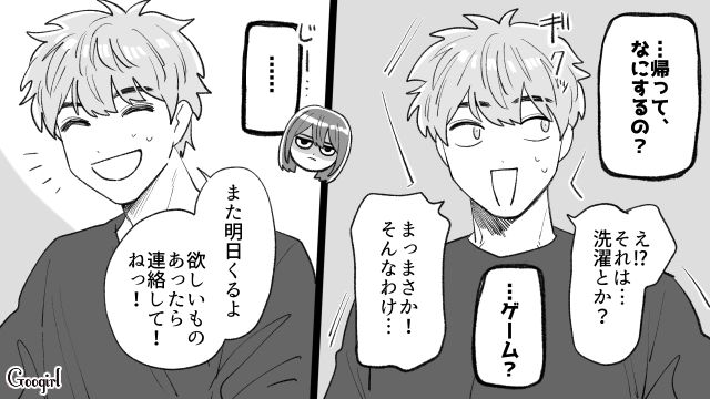 妻の入院よりゲーム優先！？ 切迫早産で不安な私を放置して逃げるように去った夫の話
