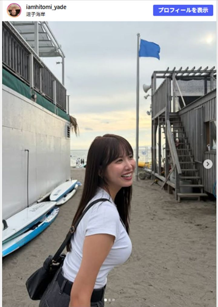 ひとみやで、ビーチで佇む姿がかわいい！ ※「ひとみやで」Instagram width=