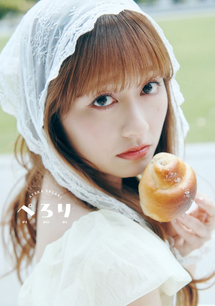 佐々木彩夏1st写真集『ぺろり』通常版表紙カバービジュアル （C）SDP width=