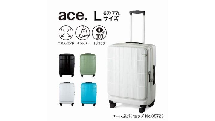 ace. ディフェレンス