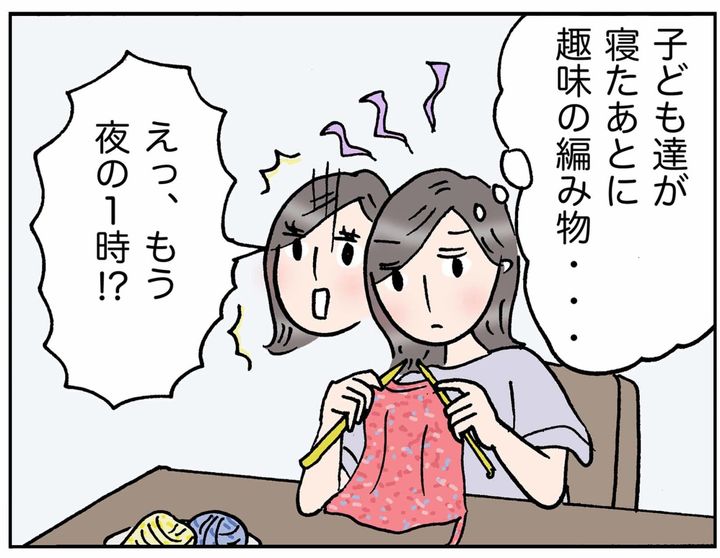 4コマ
