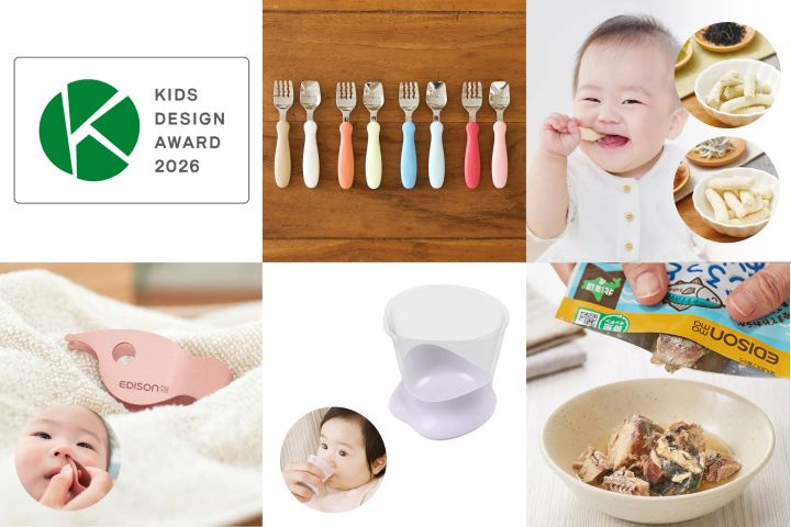 「KIDS DESIGN AWARD 2026」ロゴと受賞5商品