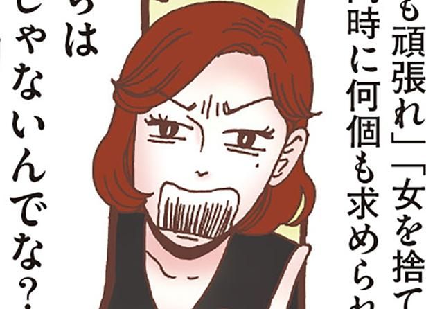 ウチら超人じゃないんでな？ （C）獅子／KADOKAWA