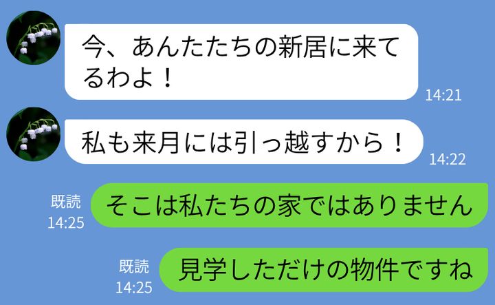 ケース2