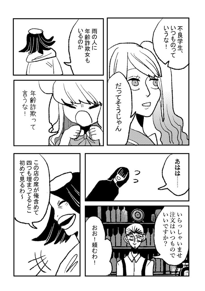 undefined