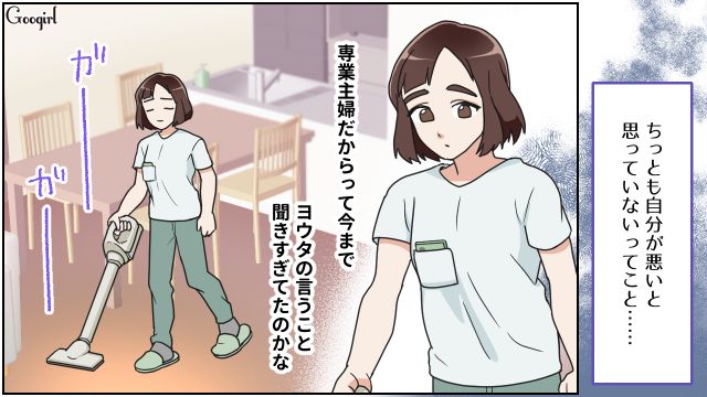 自分勝手な在宅勤務夫を追い出したけど…ゴミだらけの部屋写真を送りつけられた妻が唖然とした話
