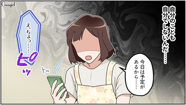自分勝手な在宅勤務夫を追い出したけど…ゴミだらけの部屋写真を送りつけられた妻が唖然とした話