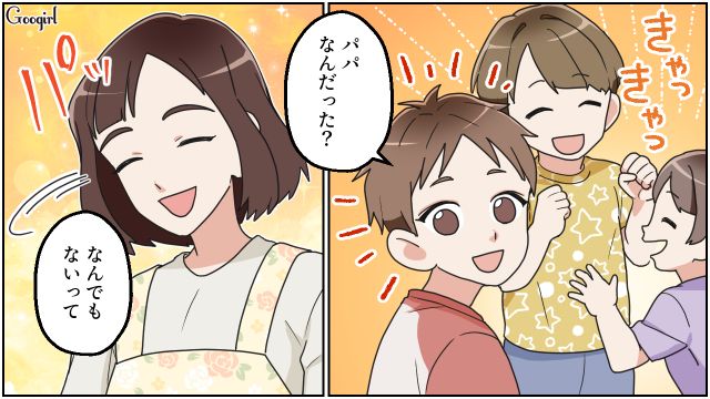 自分勝手な在宅勤務夫を追い出したけど…ゴミだらけの部屋写真を送りつけられた妻が唖然とした話