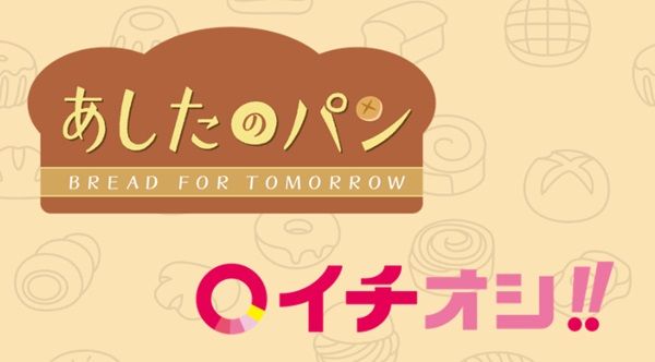 【北海道札幌市】HTB北海道テレビ「onちゃん！6チャン！！秋まつり」開催！グルメやトークショーなど