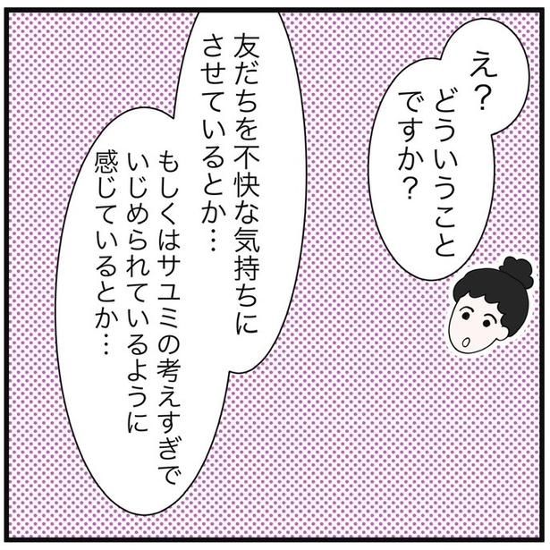 23-4 画像提供：早乃あかりさん