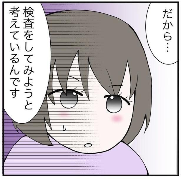 23-5 画像提供：早乃あかりさん