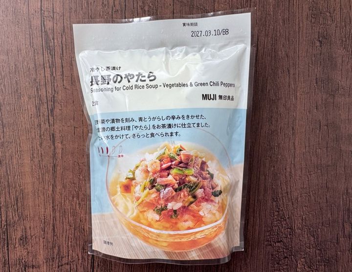 冷やし茶漬け 長野のやたら