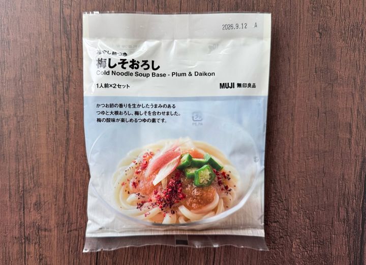 冷やし麺つゆ 梅しそおろし